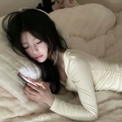 格式化少女